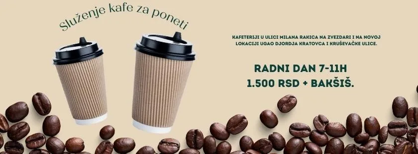 Sluzenje-kafe-za-poneti-(840-puta-310-px)